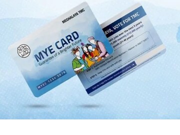 লক্ষ্য যুবসমাজের ভোট, তৃণমূলের হাতিয়ার MYE Card