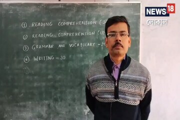 বাঁকুড়া