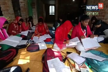 শেষ
