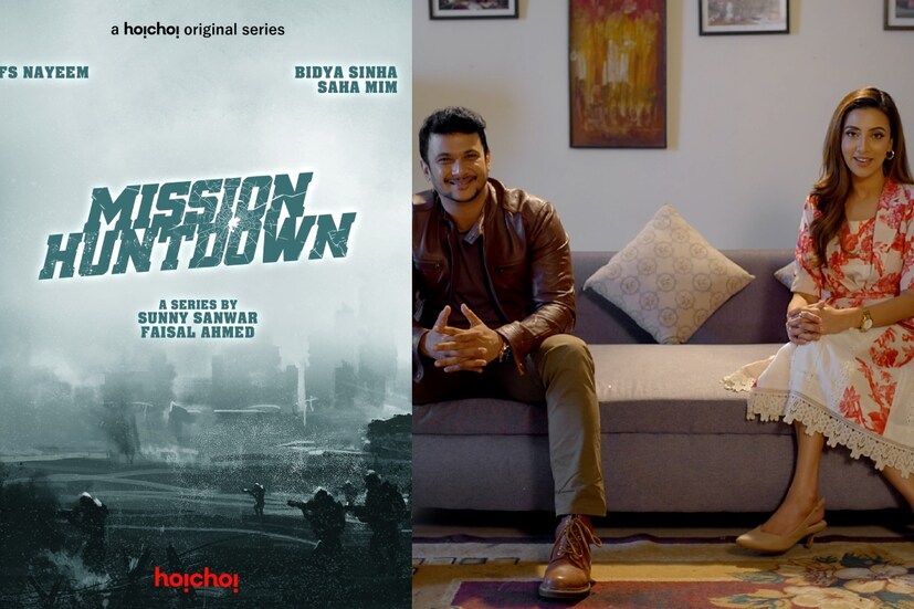 মিশন হান্টডাউন- সানি সানওয়ার এবং ফয়জল আহমেদের যৌথ পরিচালনায়, পারভেজ আমিনের প্রযোজনায় অভিনয় করবেন বিদ্যা এবং এফএস নায়িম। নিখোঁজ হয়ে যাওয়া দম্পতি, অপরাধের জাল, এক দল সন্ত্রাসবাদী, এদের নিয়েই তৈরি হচ্ছে সিরিজ।  