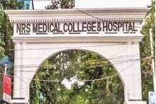 এন আর এস হাসপাতালে মরণাপন্ন রোগীকে বিনা চিকিৎসায় ফেলে রাখার অভিযোগ