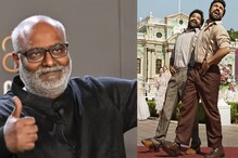 অস্কার মনোনয়নের পর পদ্মশ্রী! আরআরআর-এর 'নাটু নাটু' স্রষ্টাকে এবার জাতীয় সম্মান
