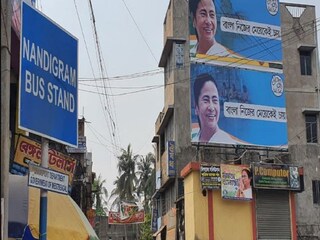 নন্দীগ্রামের জন্য় বড় উপহার দিতে চলেছে রাজ্য় সরকার। 