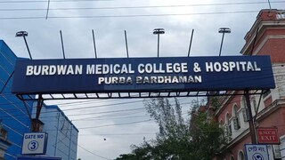 পরিকাঠামো খতিয়ে দেখতে বর্ধমান মেডিক্যাল কলেজ হাসপাতালের সুপার স্পেশালিটি উইং পরিদর্শন করল স্বাস্থ্য দফতরের বিশেষজ্ঞ দল পরিকাঠামো খতিয়ে দেখতে বর্ধমান মেডিক্যাল কলেজ হাসপাতালের সুপার স্পেশালিটি উইং পরিদর্শন করল স্বাস্থ্য দফতরের বিশেষজ্ঞ দল