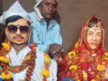 প্রেমিক জুটির পুতুল বানিয়ে বিয়ে দিলেন