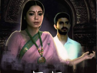 মন ও মনস্তত্বের ভাঙাগড়ার প্রেক্ষাপটে নানা মানুষের জীবনের গল্প বলে চৌকাঠ পেরিয়ে