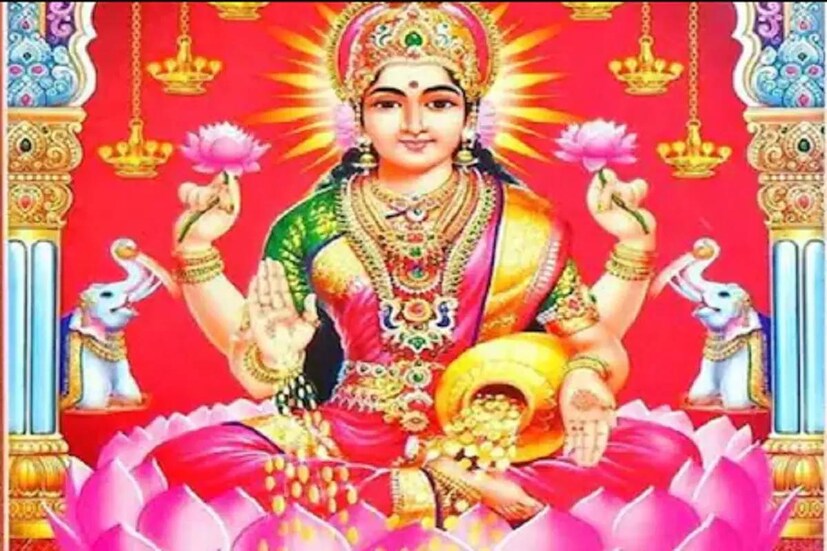 গণেশ দেবতা থাকলে তাঁর ডান দিকে রাখুন দেবী লক্ষ্মীকে। আর বিষ্ণুমূর্তি বা ছবি থাকলে তাঁর বাঁ দিকে স্থাপন করুন দেবী লক্ষ্মীকে।