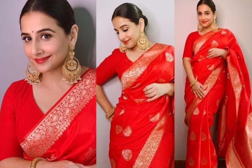 বিদ্যা বালন: শাড়িতে ফ্লন্ট করতে সব থেকে বেশি ভালোবাসেন বিদ্যা। মাঝে মাঝেই বিয়ে বাড়ির মতো জমকালো সাজে ধরা পড়েন নায়িকা। লাল সিল্কের উপর জরি বোনা কল্কা আর চটালো আঁচল, পাড়। ঐতিহ্যবাহী সাজে বিদ্যা বেছে নেন মোটা বালা আর কাঁধ ছোঁয়া কানবালা। ঘাড়ের কাছে আলগা খোঁপা আর দুই ভ্রু-র মাঝখানে ছোট্ট টিপ যেন বিদ্যার মিষ্টি হাসিকে যথাযথ সঙ্গত করে।