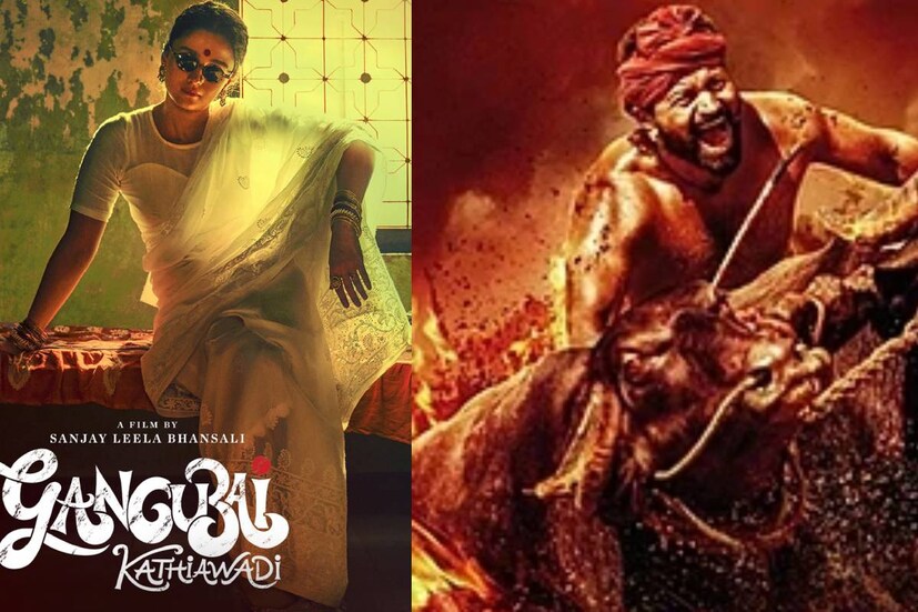 অন্য দিকে তুমুল চর্চায় থাকা সত্ত্বেও ছিটকে গেল 'দ্য কাশ্মীর ফাইলস', 'কান্তারা', 'গাঙ্গুবাই কাথিয়াওয়াড়ি'র মতো ছবিগুলি। তালিকায় জায়গা পায়নি পান নলিনের গুজরাতি ছবি 'ছেলো শো'ও। 