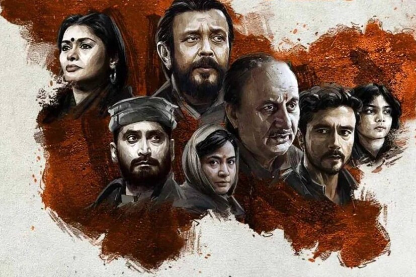 অস্কারে মনোনীত ভারতীয় ছবিগুলির তালিকা প্রকাশ পেতেই শুরু হয় ট্রোল। ট্যুইটারে বিবেকের উদ্দেশে অনেকেরই প্রশ্ন, 'আপনার 'কাশ্মীর ফাইলস' কোথায় গেল?' কেউ আবার খোঁচা দিয়ে লেখেন, 'শুনেছিলাম 'কাশ্মীর ফাইলস' নাকি অস্কারে যাচ্ছে।'
