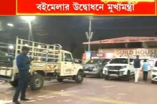 বইপ্রেমীদের জন্যে সুখবর! সোমবার ৪৬তম বইমেলার উদ্বোধন করবেন মুখ্যমন্ত্রী