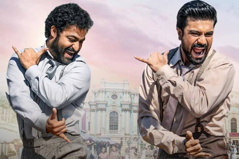 মোট ৩৩টি আন্তর্জাতিক পুরস্কার পেয়েছে রাম চরণ এবং জুনিয়র এনটিআর অভিনীত ছবিটি।  স্যাটার্ন অ্যাওয়ার্ড, হলিউড ক্রিটিকস অ্যাসোসিয়েশন, নিউ ইয়র্ক ফিল্ম ক্রিটিকস সার্কলের মতো বিভিন্ন প্রতিষ্ঠান থেকে সম্মানিত এই ছবি।