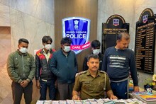 কোটি টাকার জাল লটারি ! দীর্ঘ দিন ক্রেতাদের ঠকিয়ে পুলিশের জালে ৪