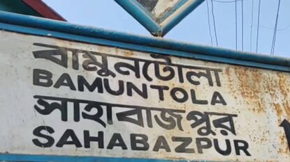 বামনটোলা প্রাথমিক বিদ্যালয় বুথে ভোটার হিসেবে দেখানো হয়েছে তিন জনকেই বামনটোলা প্রাথমিক বিদ্যালয় বুথে ভোটার হিসেবে দেখানো হয়েছে তিন জনকেই