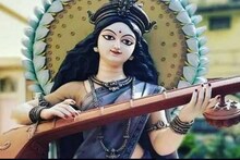 বাঙালির ভ্যালেন্টাইনস ডে উদযাপন? পঞ্চমীর বাসন্তী বেলা মধুর হবে এই ৫ কায়দায়