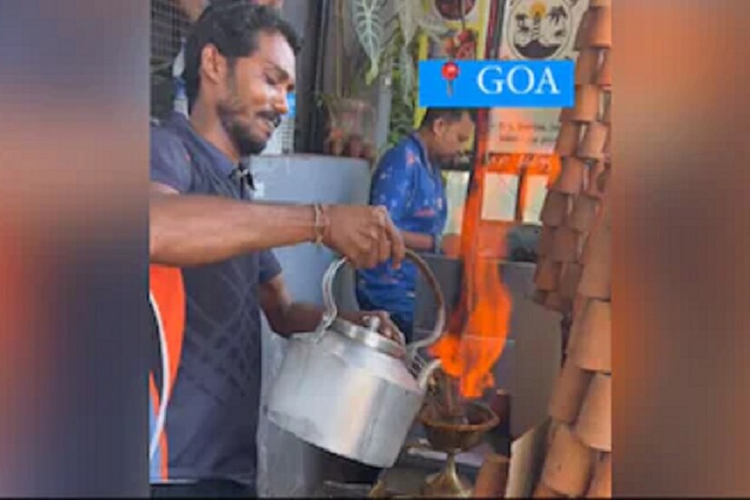 ওল্ড মঙ্ক চা : গোয়ার একটি ভাইরাল ভিডিওতে দেখা গিয়েছে এই ওল্ড মঙ্ক চা৷ এক চা কোম্পানি তন্দুরি রাম চা গরম করে বিক্রি করেছেন, সেই চা ভাইরাল হয়েছে ইতিমধ্যেই৷ গরম মশালা চায়ের মধ্যে রাম দিয়ে এটা একটা অন্য ফিউশন চা৷ কেউ কেউ ভালবেসেছিল এই চা-কে, কেউ কেউ এই চা আবার পছন্দও করেনি৷