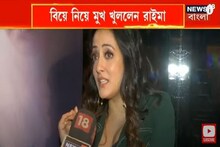 ওয়েব সিরিজ থেকে ব্যক্তিগত জীবন, খোলামেলা আড্ডায় রাইমা সেন