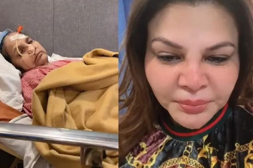 সোমবার রাখি সাওয়ান্ত ইনস্টাগ্রামে একটি ভিডিও পোস্ট করে খবর দেন মা জয়া সাওয়ান্তের হাসপাতালে ভর্তি হওয়ার। তিনি জানান, মায়ের ব্রেন টিউমার ও ক্যানসার ধরা পড়েছে।