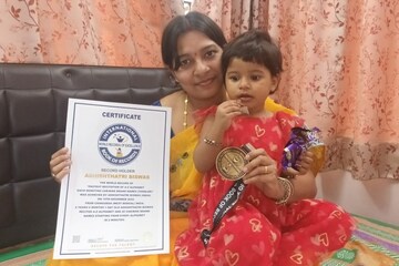 অধিষ্ঠাত্রী