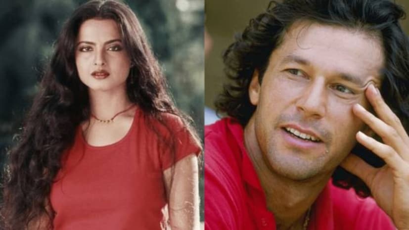 এই প্রেম নিয়ে আরব সাগর তীরে গুঞ্জনও কিছু কম ছিল না। একটা সময় ছিল যখন মনে করা হয়েছিল দুজন বিয়ে করতে চলেছেন। আজ রেখাকে নিয়ে ইমরান খানের সেই প্রেমের কাহিনী ও তার পরিণতি শুনলে অবাক হবেন।
