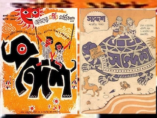  Special calender on Sandesh patrika's cover