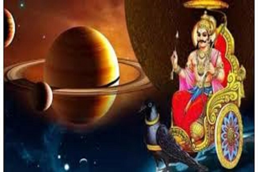  ,[object Object], বৈদিক শাস্ত্রমতে প্রতিটি গ্রহের রাশি পরিবর্তন বিশেষ ভাবে প্রভাব ফেলবে জীবনে ৷ কোনও গ্রহ যখন সূর্যের কাছাকাছি আসে তখনই অস্ত যায় ৷ প্রতীকী ছবি ৷