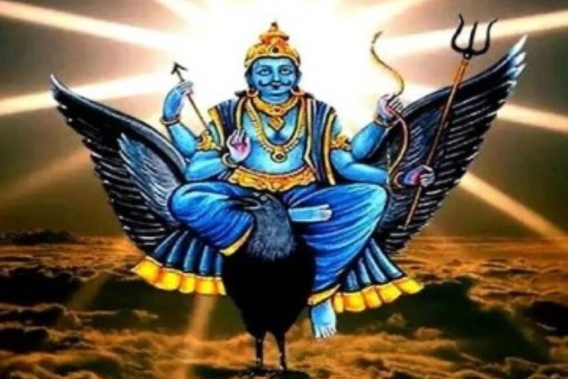এই ৩৩ দিনে কিছু রাশির উপর শনির অশুভ প্রভাব পড়তে পারে। ফেল শনির এই অবস্থান পরিবর্তনের সময় কোনও ভুল কাজ করা উচিত নয় কারণ তাদের খারাপ প্রভাব পড়তে পারে।