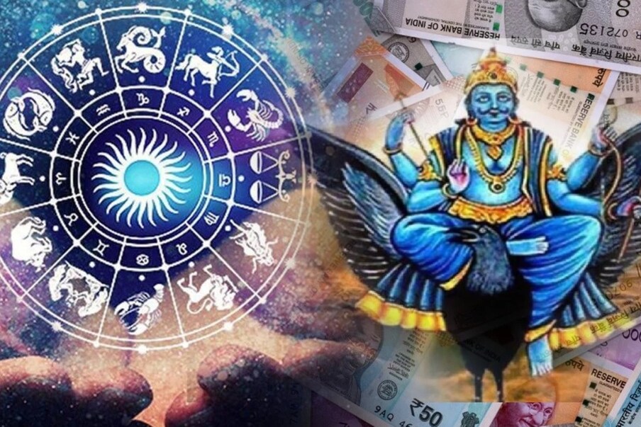  নয়া দিল্লি: শনিদেব আজ ৩১ জানুয়ারি সকাল ২টো ৪৬ মিনিটে অস্ত গিয়েছেন। শনিদেব নিজের রাশি কুম্ভ রাশিতে অবস্থান করছেন। আগামী ৩৩ দিনের জন্য কুম্ভ রাশিতে অবস্থানে থাকবেন শনিদেব। তারপর ৫ মার্চ রাত ৮টা ৪৬ মিনিটে শনি কুম্ভ রাশিতে উঠবে।