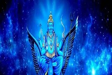 শনির বক্রচালে নাজেহাল পাঁচ রাশি! হওয়া কাজ হবেনা, সমস্যা ঘিরে ধরবে
