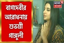 ছেলেকে কোলে নিয়েই বাড়ির সরস্বতী পুজোয় ব্যস্ত শুভশ্রী, দেখুন