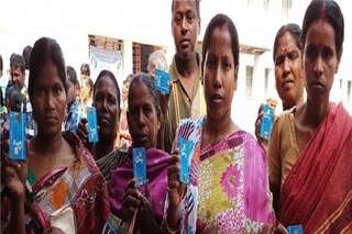  swastha sathi card