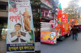বিবেকানন্দ নিয়ে তৃণমূল বিজেপি তরজা