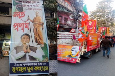 বিবেকানন্দ নিয়ে তৃণমূল বিজেপি তরজা