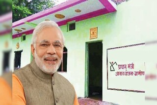প্রধানমন্ত্রী আবাস যোজনা। প্রতীকী ছবি