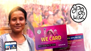 মেঘালয়ে ভোট প্রচারে তৃণমূলের নজরে WE Card (Photo: Twitter) মেঘালয়ে ভোট প্রচারে তৃণমূলের নজরে WE Card (Photo: Twitter)