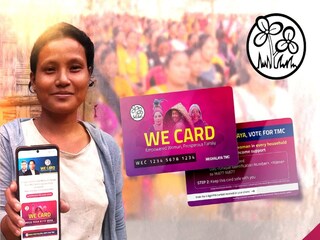 মেঘালয়ে ভোট প্রচারে তৃণমূলের নজরে WE Card (Photo: Twitter)