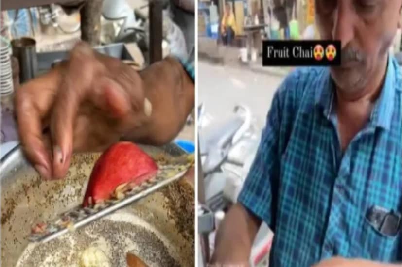 ফলের চা : গুজরাটের আরেক প্রকার চা ভাইরাল হয়েছে৷ ফ্রুট চা৷ ফ্রুট চায়ে থাকে চিকু, আপেল, আদা এবং সাধারণ দুধ চা৷