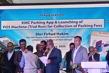 অ্যাপেই জানা যাবে কোথায় পার্কিংলট খালি, পার্কিং ফিতে বন্ধ কারচুপি! নজির পুরসভার