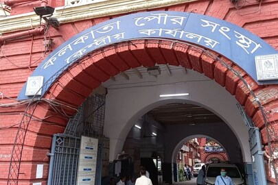 কলকাতা পুরসভা
