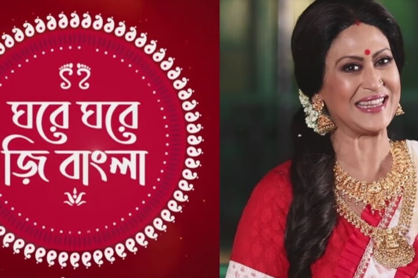 তবে এই মুহূর্তে টিভির পর্দায় 'ঘরে ঘরে জি বাংলা'-এ দেখা মিলছে অপরাজিতার। এবার ছোট পর্দার এই দুই যুযুধান অভিনেত্রীর রিয়ালিটি গেম শো নিয়ে ঠান্ডা লড়াই কোথায় পৌঁছয় সেটাই দেখার। সেই সঙ্গে শো ছাড়া নিয়ে ইন্দ্রাণী কী বলেন সেদিকেও তাকিয়ে রয়েছে সকলে।
