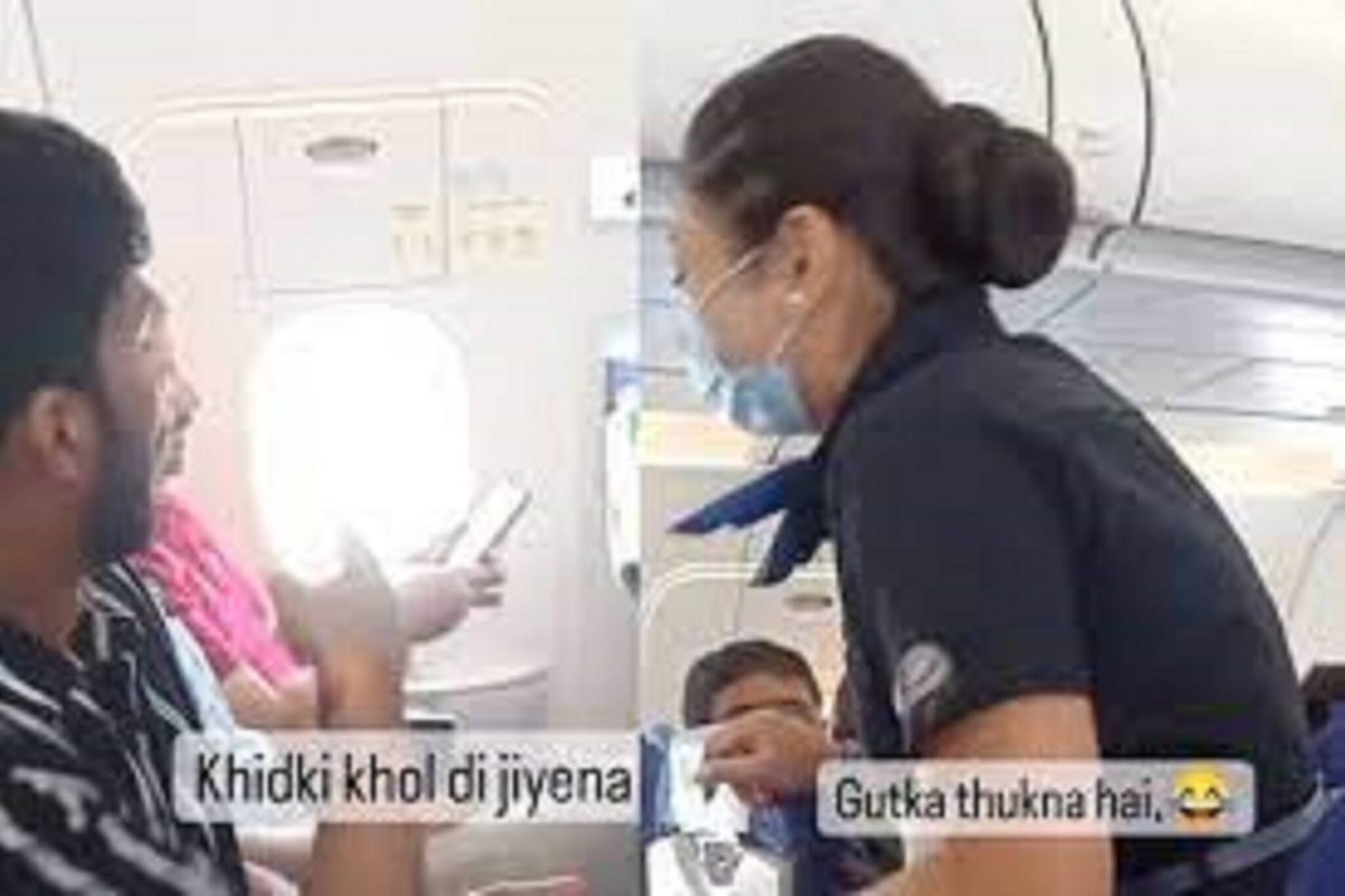 ইন্ডিগো ফ্লাইটে বিমানসেবিকা হেসে গড়িয়ে পড়লেন ,পুরোটা জানতে ভিডিওটি দেখুন