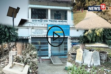 আমবাড়ি