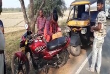 ধাক্কা মেরে গাড়ি ছেড়ে পালাল অটোচালক, ফিরেও দেখল না কোন ভয়ঙ্কর কাণ্ড ঘটে গেছে