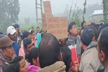 বিক্ষোভ