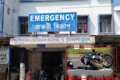 বাইক দুর্ঘটনায় মৃত ৩