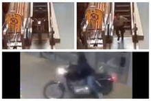 বলিউডের স্টাইলে বাইকারের এসক্যালেটর থেকে নামা এবং পালিয়ে যাওয়ার স্টান্ট ভাইরাল