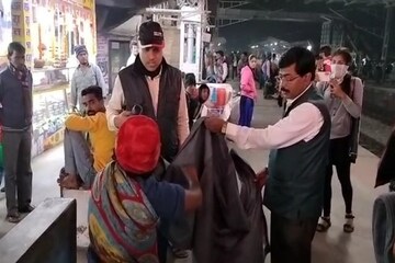 ভবঘুরেদের