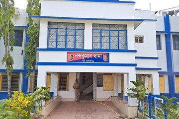 ভয়ঙ্কর