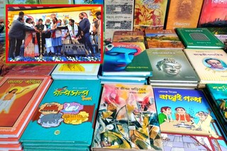 বনগাঁ বইমেলা