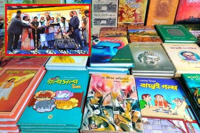 বনগাঁ বইমেলা